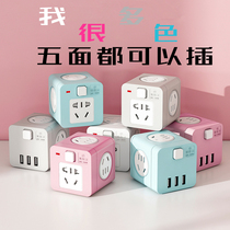 Rubiks cube socket converter Multi-function USB wiring board Portable mini travel wireless plug-in with cable Home