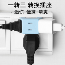 One-turn three-hole emergency portable wall conversion socket Wiring board plug board Travel 1-turn 3-pin fan small socket