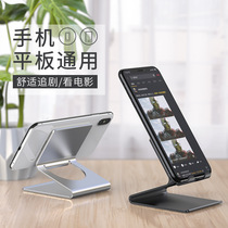 Metal mobile phone stand support Desktop lazy headboard Simple portable tablet iPad universal TV video support