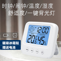 Magnetic desktop wet and dry electronic temperature and humidity timing clock Mother and baby childrens room Household indoor high precision small mini