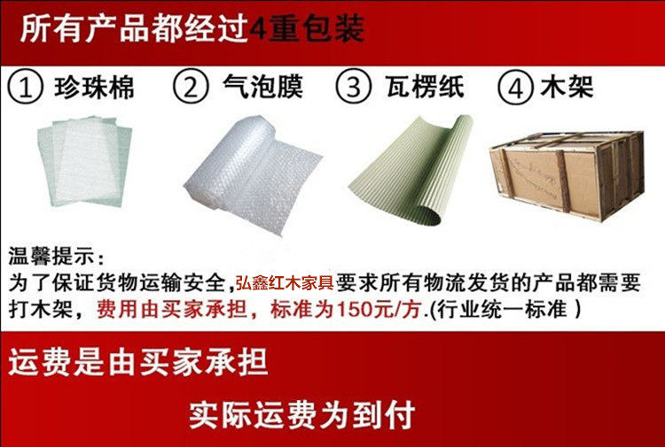 Махогани диван 红木家俱沙发 山水万字沙发 客厅沙发 实木沙发床椅 5件套 8件套 OTHER
