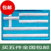 Hy Lạp cờ epaulettes phù hiệu phù hiệu thêu trang phục Velcro phù hiệu chương có thể được tùy chỉnh