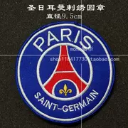 Huy chương thêu Saint-Germain Velcro Epaulettes Vải Sticker Trang phục Nhãn thêu Nhãn dán Có thể được tùy chỉnh