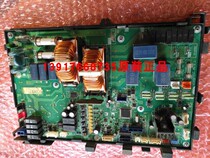  Daikin air conditioning RMXS112DY1C RMXS140DY1C outdoor machine computer board motherboard EC08027
