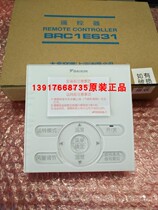 New original big gold air conditioner wire controller BRC1E631 BRC1C611 remote control BRC1E641 panel