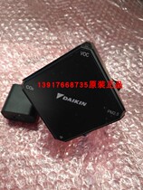 Large gold air sensor BRY88AA151K large gold gold system full effect central air conditioning intelligent remote controller