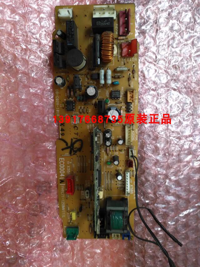 Large Gold Suction Top Air Conditioning Original Accessories Motherboards Motherboard EC0004 FHYV71-125BMV (1) L