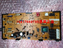 Original Assembly Machine Large Gold Air Conditioning Accessories Computer Board Original EC0336 (C) Control board FBY125BMV2C
