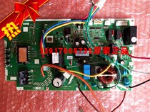 Large gold original assembly and disassembly of air conditioning computer board 2P271899-1FTXL335LC-W for 3 months 