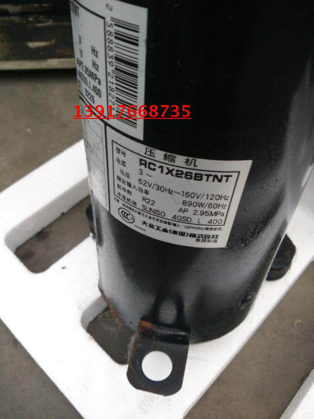 The original air conditioner compressor RC1X26BTNT large gold conversion frequency compressor KFR-35W BP