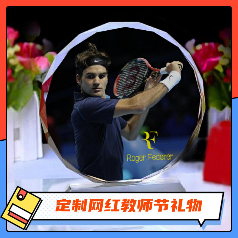 Federer's surrounding Doll Doll poster souvenir to send boys, friends, classmates, tennis fans, birthday gifts
