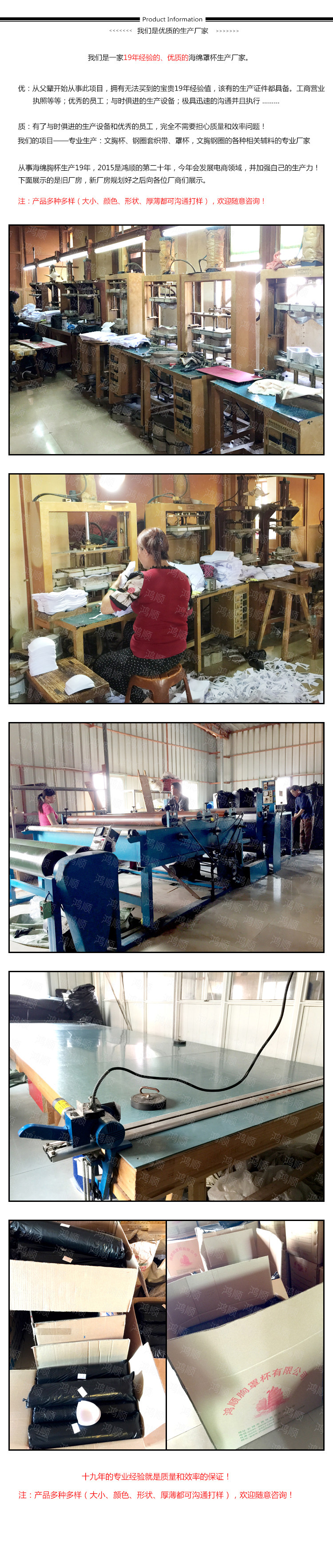 Pads pour soutien-gorge ab310 - Ref 819635 Image 10