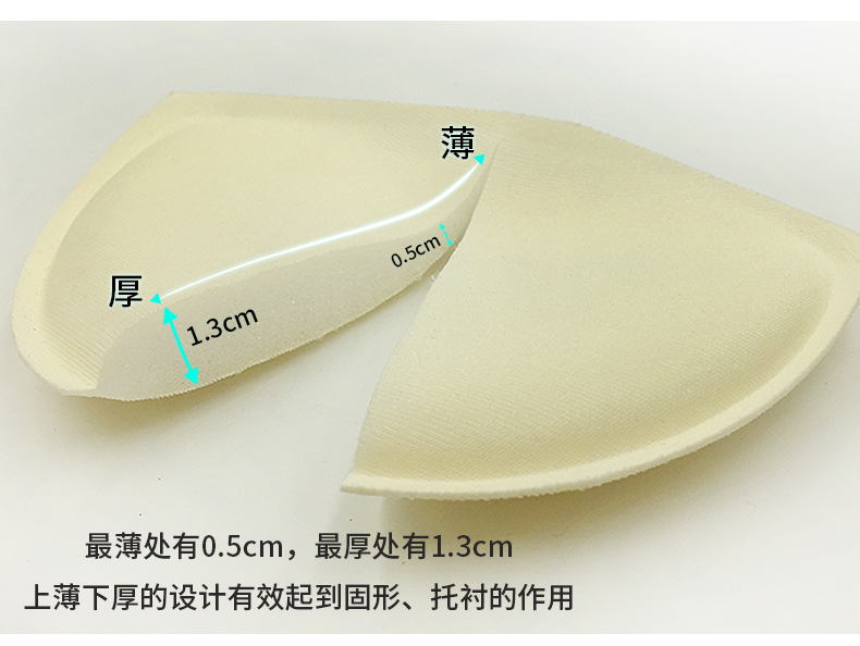 [30 đôi giá đặc biệt] cup lady miếng lót ngực nhỏ, chất liệu mềm cao co giãn cao thoáng khí - Minh họa / Falsies mút mỏng độn áo lót