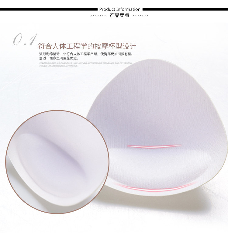 Pads pour soutien-gorge ab310 - Ref 819635 Image 6