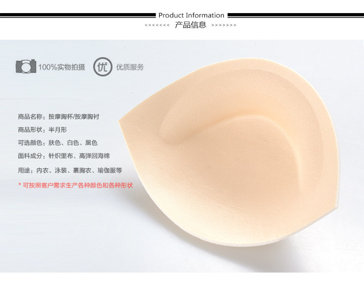 Pads pour soutien-gorge AB252 - Ref 819989 Image 5