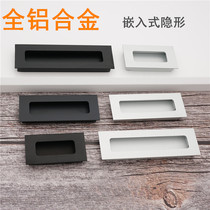 All aluminum alloy hidden buckle hand embedded sliding door wardrobe hidden handle slotted black sliding door tatami hidden handle