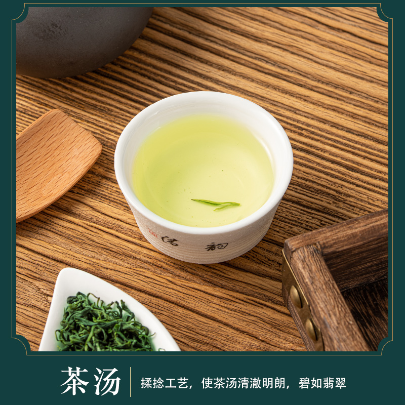 Sun Shine Green Tea 2020 New Tea Bulk Tea Green Tea Green Tea High Mountain Cloud Foggy Tea Gift Box Clothing Mag Spring Tea Total 500g