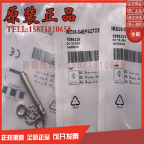 Quasi-flush PNP normally open M8 3-pin 3-wire sensor IME08-04BPSZTOS Sensor switch