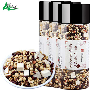 【野三坡】炒熟赤小豆薏米芡实1005g