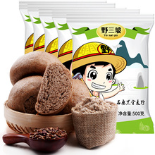 【独立包装】黑全麦面粉500g*5袋