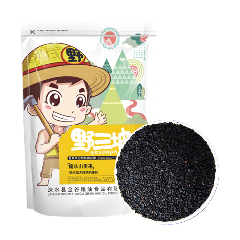Wild Triple Slop _ Raw Black Sesame 500g Soy Milk Raw Material Five Cereals Ecological Coarse Grain-Taobao