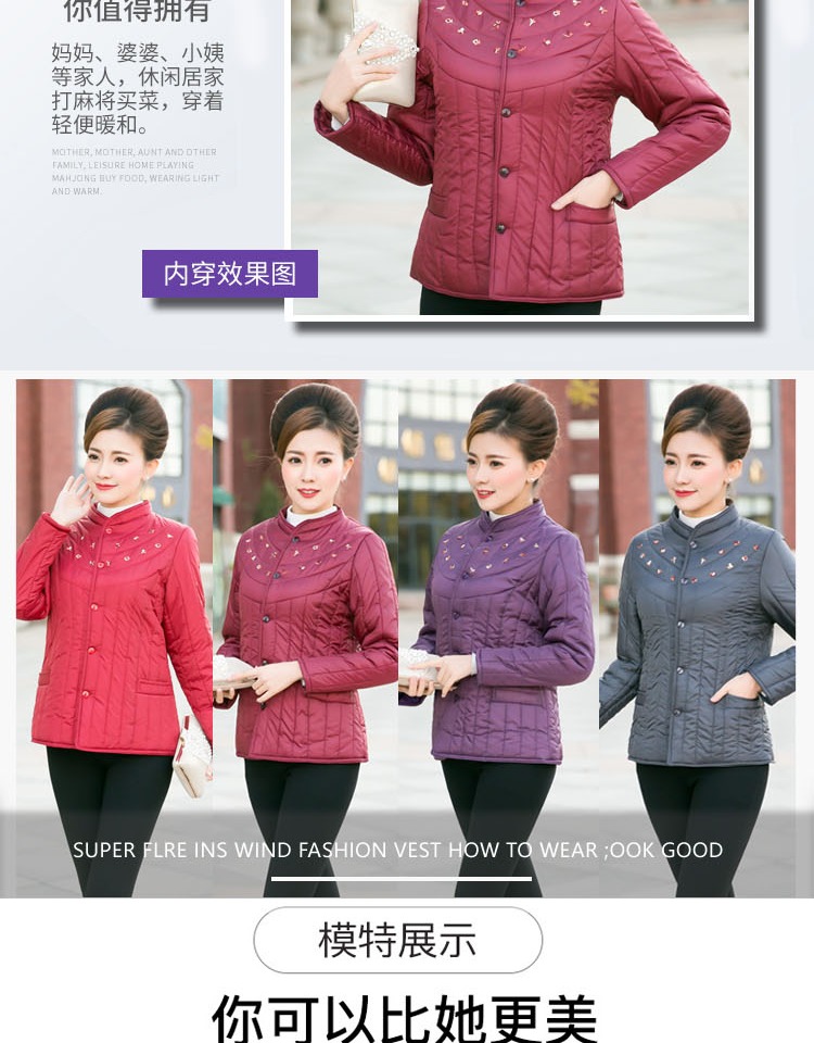 Phụ nữ trung niên quần áo mùa đông Quần áo cotton Quần áo phụ nữ dày của mẹ lót lót bông nhỏ áo khoác cotton cỡ lớn mặc áo khoác cotton quần áo trung niên