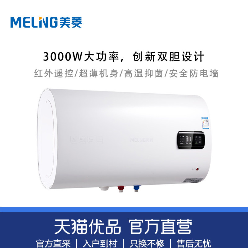 MeiLing Meiling ZSDF-MD-BD06316