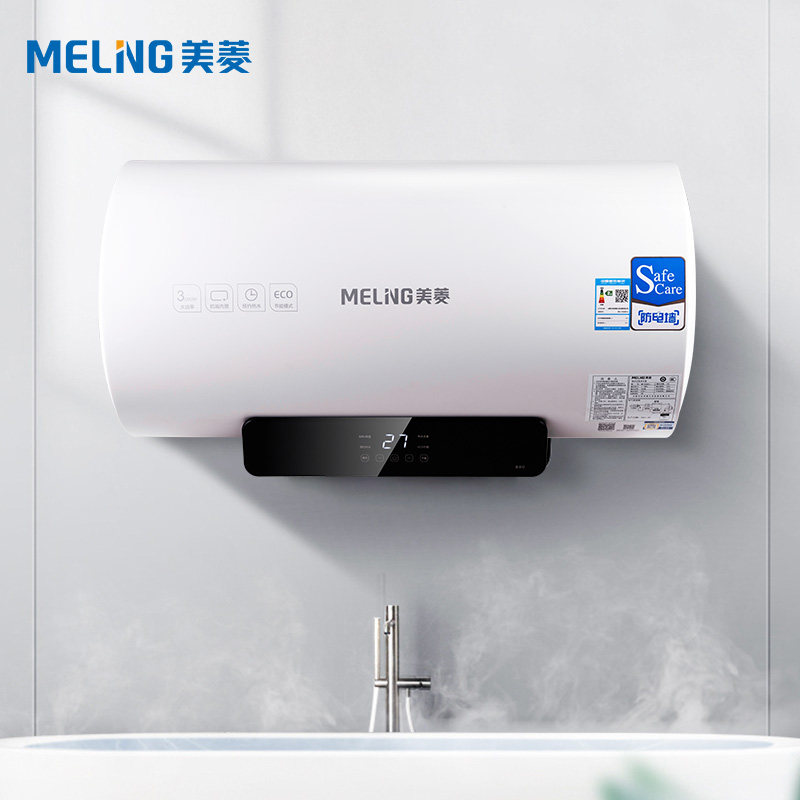 MeiLing MD-YS50801s