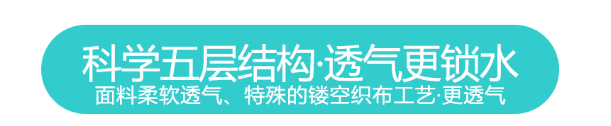 Тканевый подгузник 2条装无骨防水宝宝学习裤 婴儿纯棉网眼四层纱布可洗尿布裤训练裤 OTHER