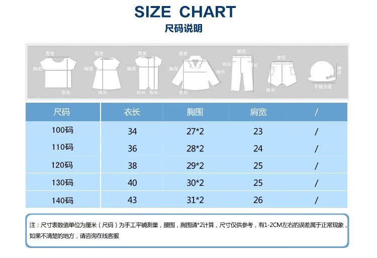 Gilet enfant - Ref 2069360 Image 29