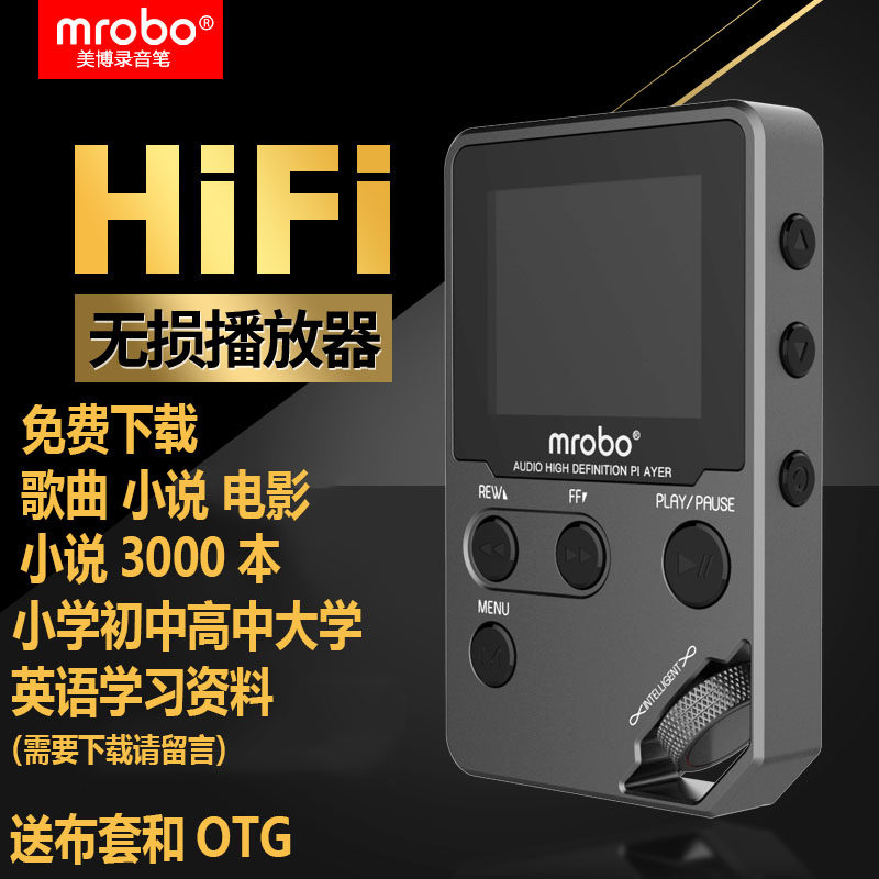 Full metal 8G mp3 player Mini student p3 with body listen mp5 have a screen look at ebook HIFI Music mp4