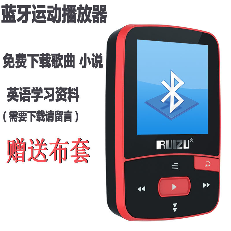 Sharp X50 Wireless Bluetooth p3 player Music Student Mini with body Listen Card Sport mp3 Running