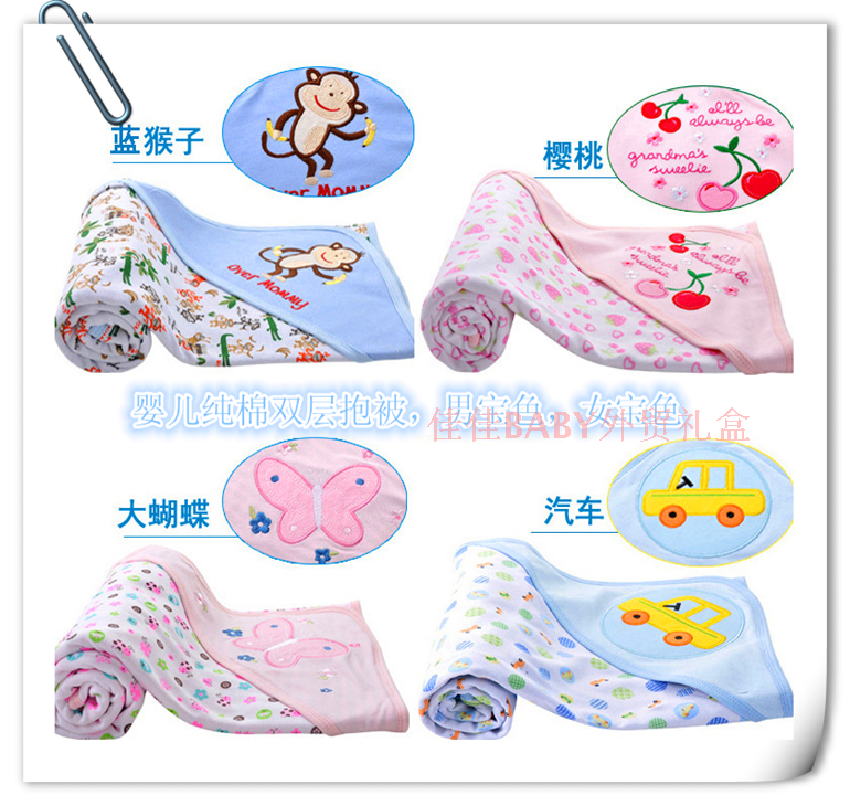 Coffret cadeau pour nouveau-né - Ref 1956169 Image 12