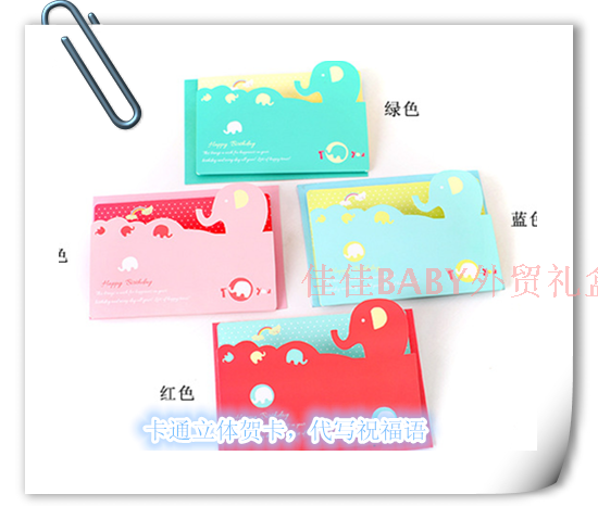 Coffret cadeau pour nouveau-né - Ref 1950397 Image 19