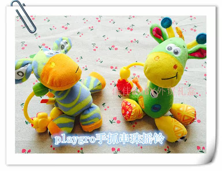 Coffret cadeau pour nouveau-né - Ref 1956456 Image 14