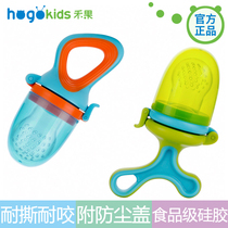  Food bite bag Fruit and vegetable music Baby food supplement trainer Baby teether molar stick Bite feeding Food products