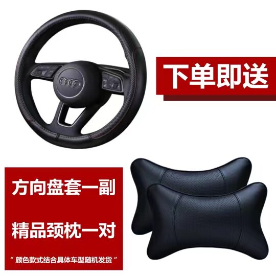 The car's steering wheel leather sleeve-Taobao