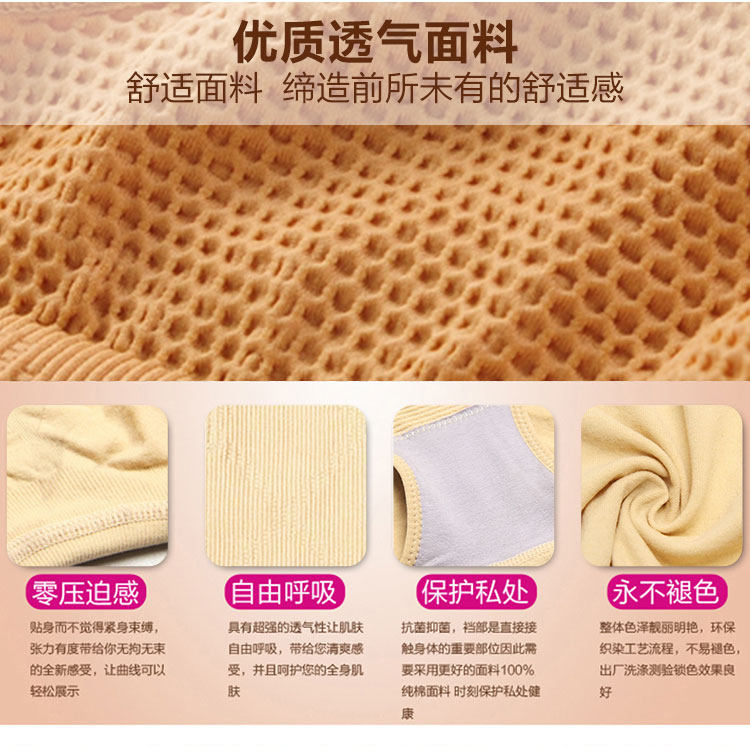 body amincissant simple - Ref 672880 Image 23