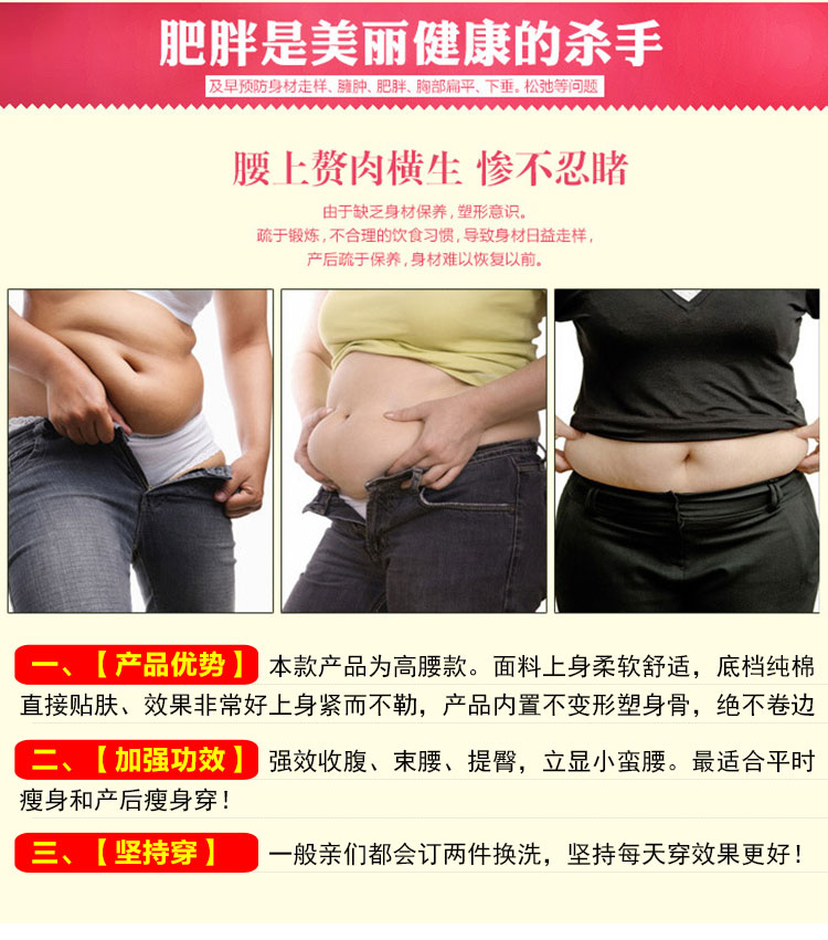 body amincissant simple - Ref 672880 Image 11