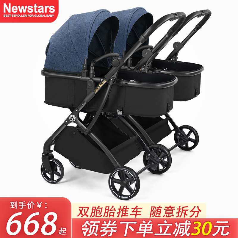 Multifunctional twin stroller Lightweight high landscape can sit and lie split folding double children's stroller