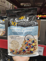 Shanghai opens market for Australian imports of Sunsol Chestnut Corn cereal mixed cereal 1 5kg