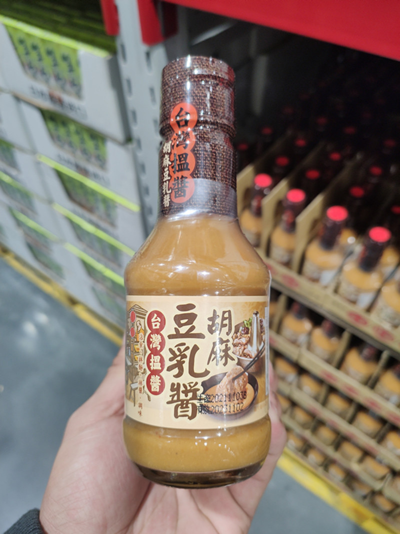 Sam Membership Supermarket Taiwan Juice (Sesame Curd Compound Seasoned Sauce) 200gx3
