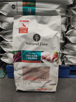Shanghai CostcoNATURAL CORE full price fresh meat full dog food and dog food 7kg year-round dog food