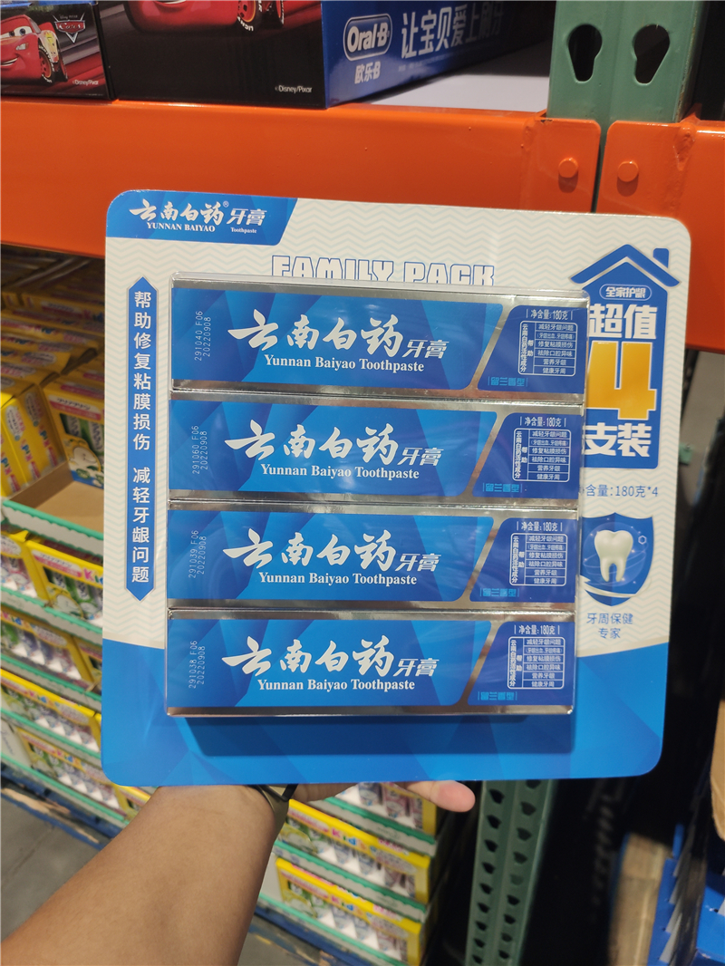 Shanghai COSTCO Kaishi Guest Yunnan Baiyao Toothpaste Spearmint Breath Fresh 180g * 4 Pack