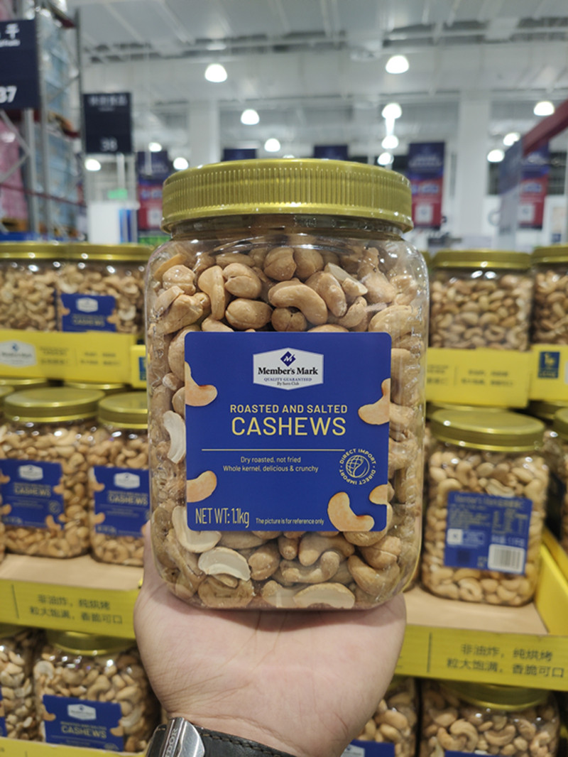 Shanghai Sam's Shop Members Mark Vietnam Imports roasting cashew nuts Salt ovens with cashew nuts 1 1KG