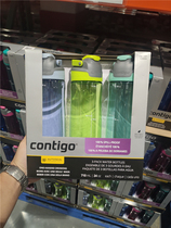Shanghai costco open city Guest Contigo Condike Adult anti-leaking cup Sport water bottle 709ml * 3