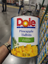 Costco open city Guest city Multi DOLE ALL THE PINEWOOD BLOCK CANS 3KG FRUIT CAKE SANDWICH BAKING