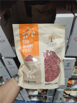 Costco Open City Guest Domestic Big Grain Earth Literacy Special Class Superior Ningxia medlar 600g