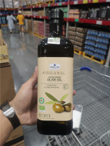 Sam Member Supermarket Italy Imports MM Organic Special Level Virgin Olive Oil Edible Oils Baby Covets