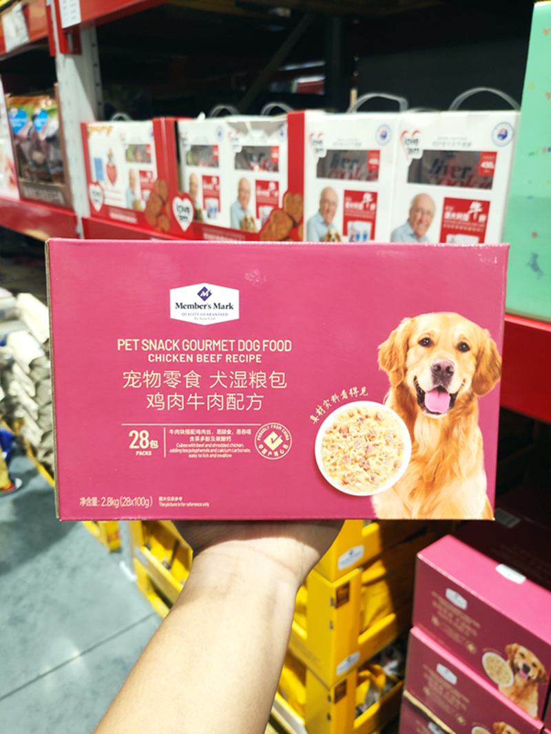 Sam Member Supermarket Pet Snack Dog Wet Grain Bag Dog Food Chicken Beef Recipe 2 8kg (28 Package)